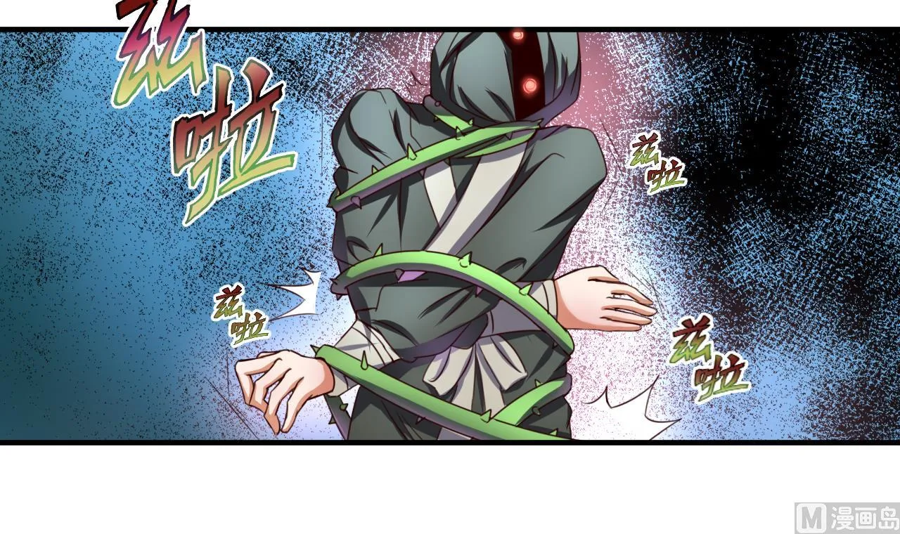 第94话 人偶？！ 第22页