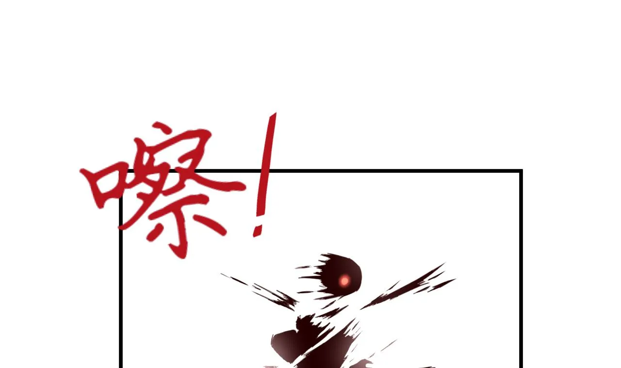 第94话 人偶？！ 第23页