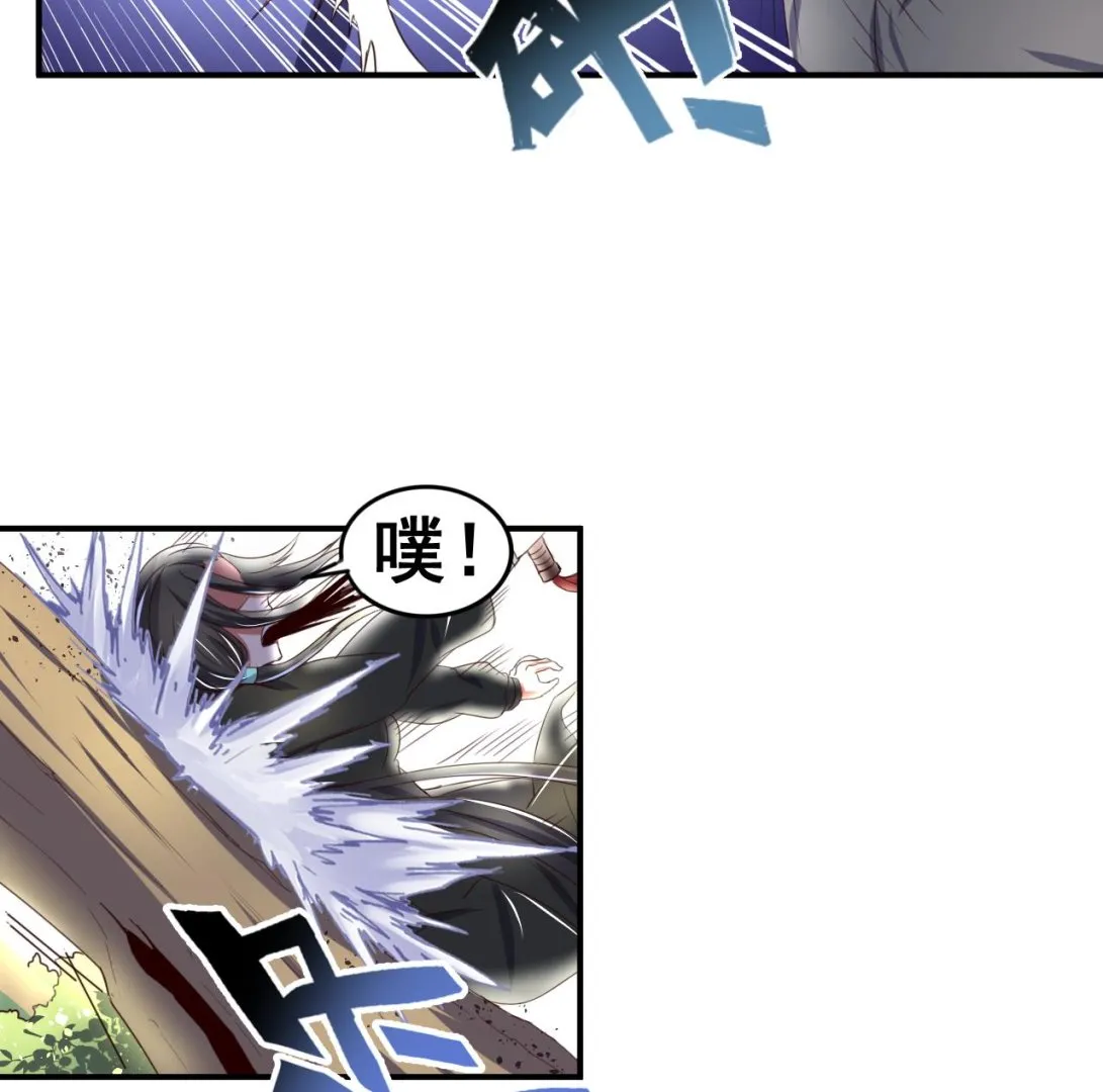 第98话 辽东三虎 第32页