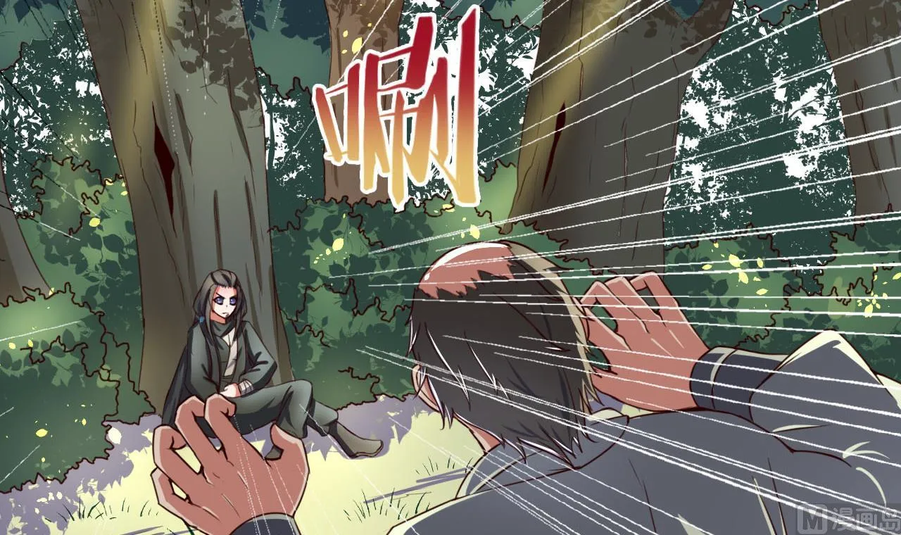 第99话 人质 第4页