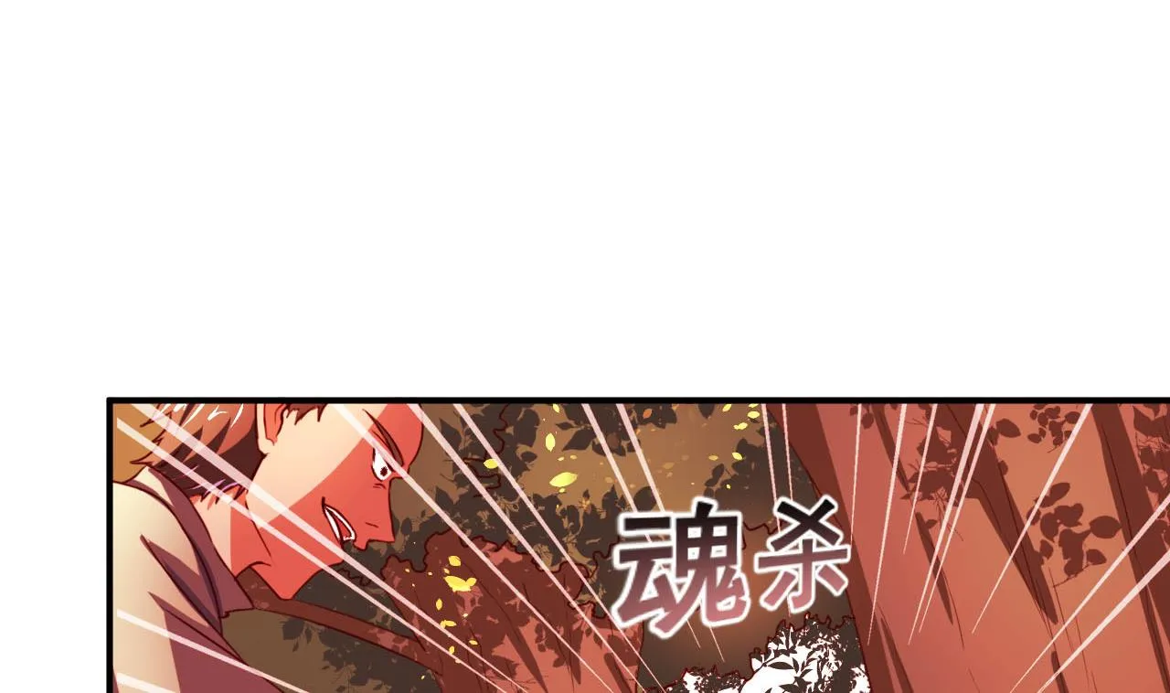 第99话 人质 第6页