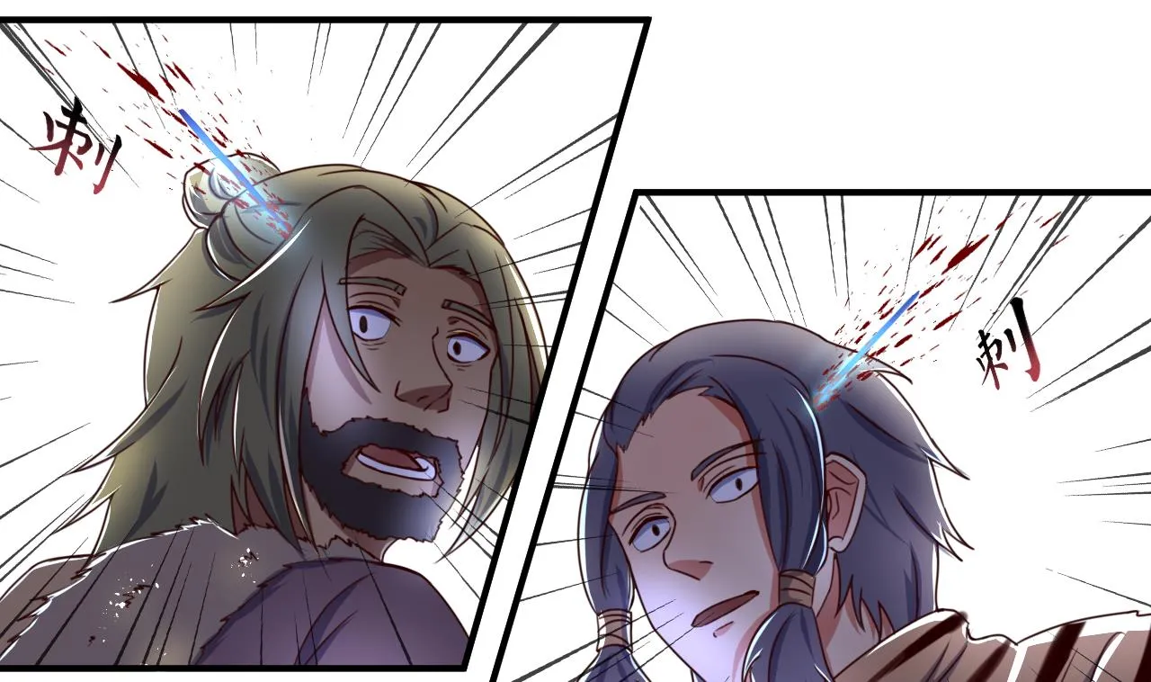 第99话 人质 第24页