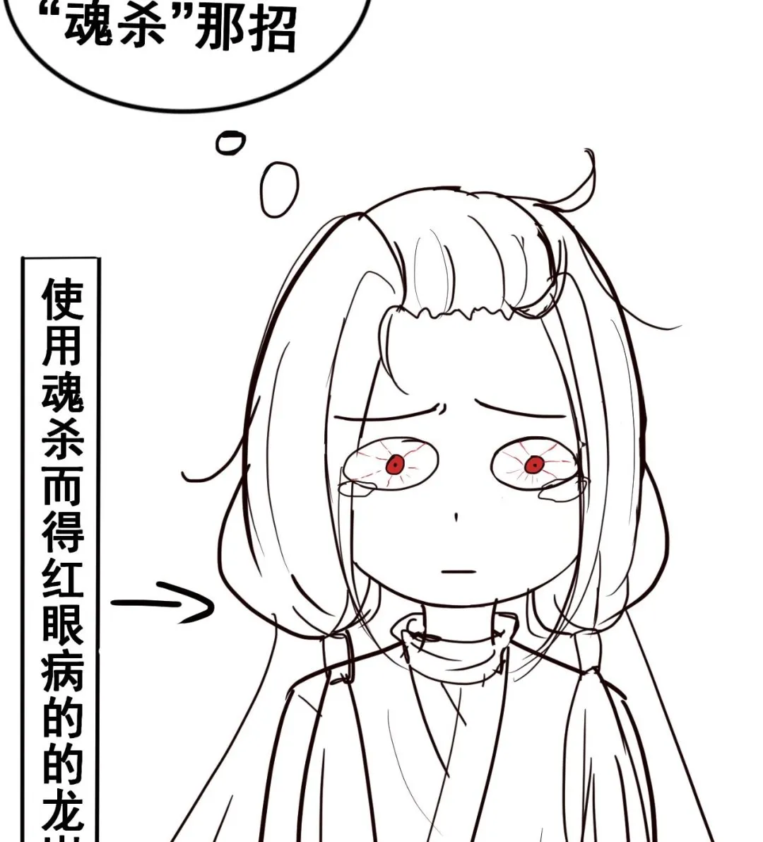 第99话 人质 第41页