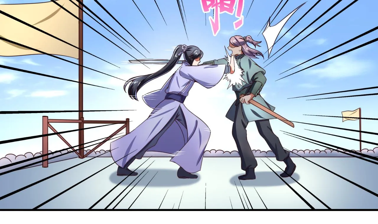 第103话 又遇司空佑 第30页