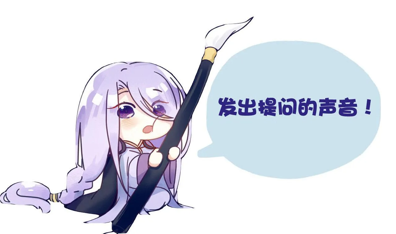 第104话 江枫VS种子选手 第35页