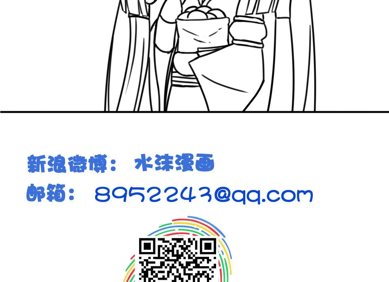 第104话 江枫VS种子选手 第38页