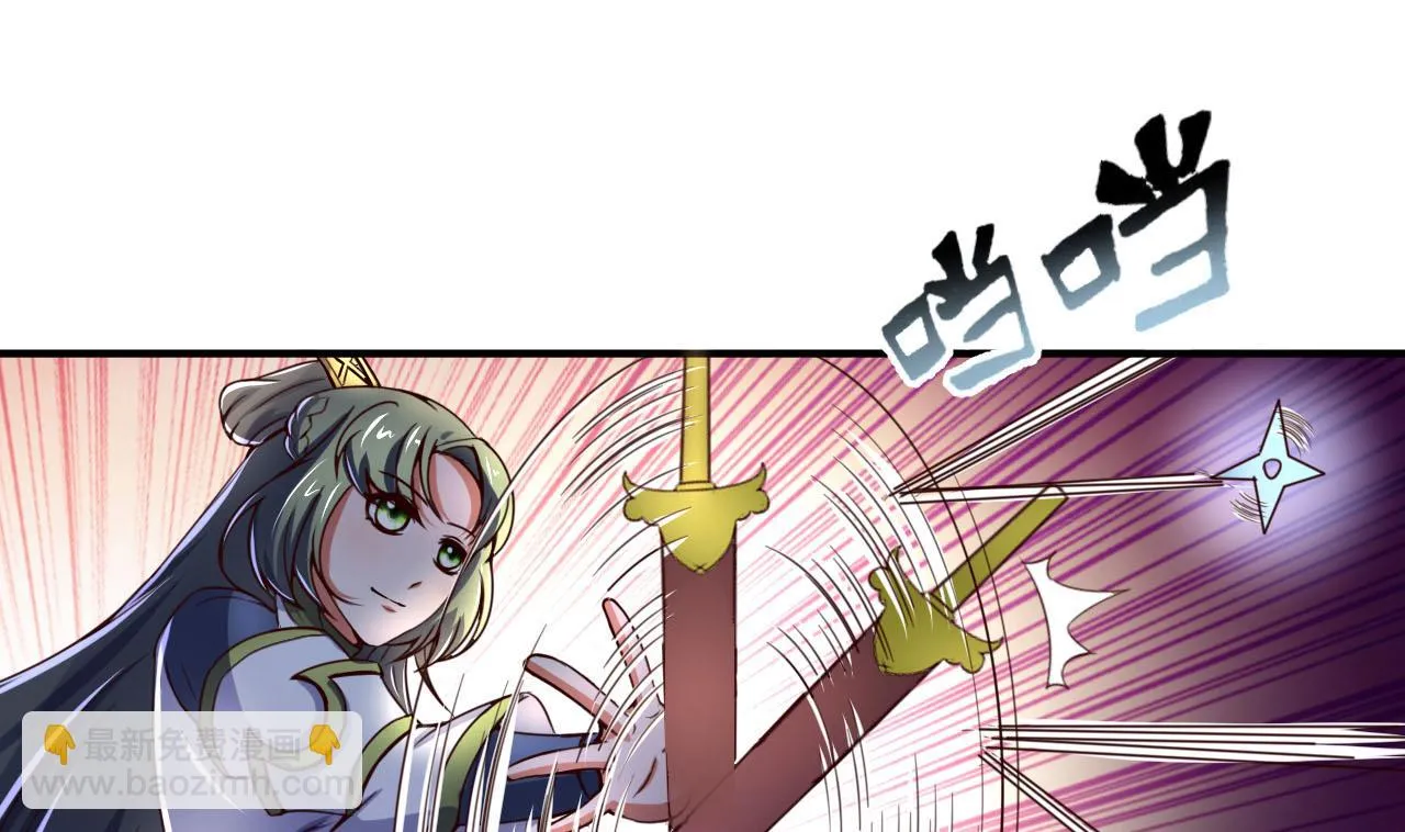 第105话 江枫赛场 第2页