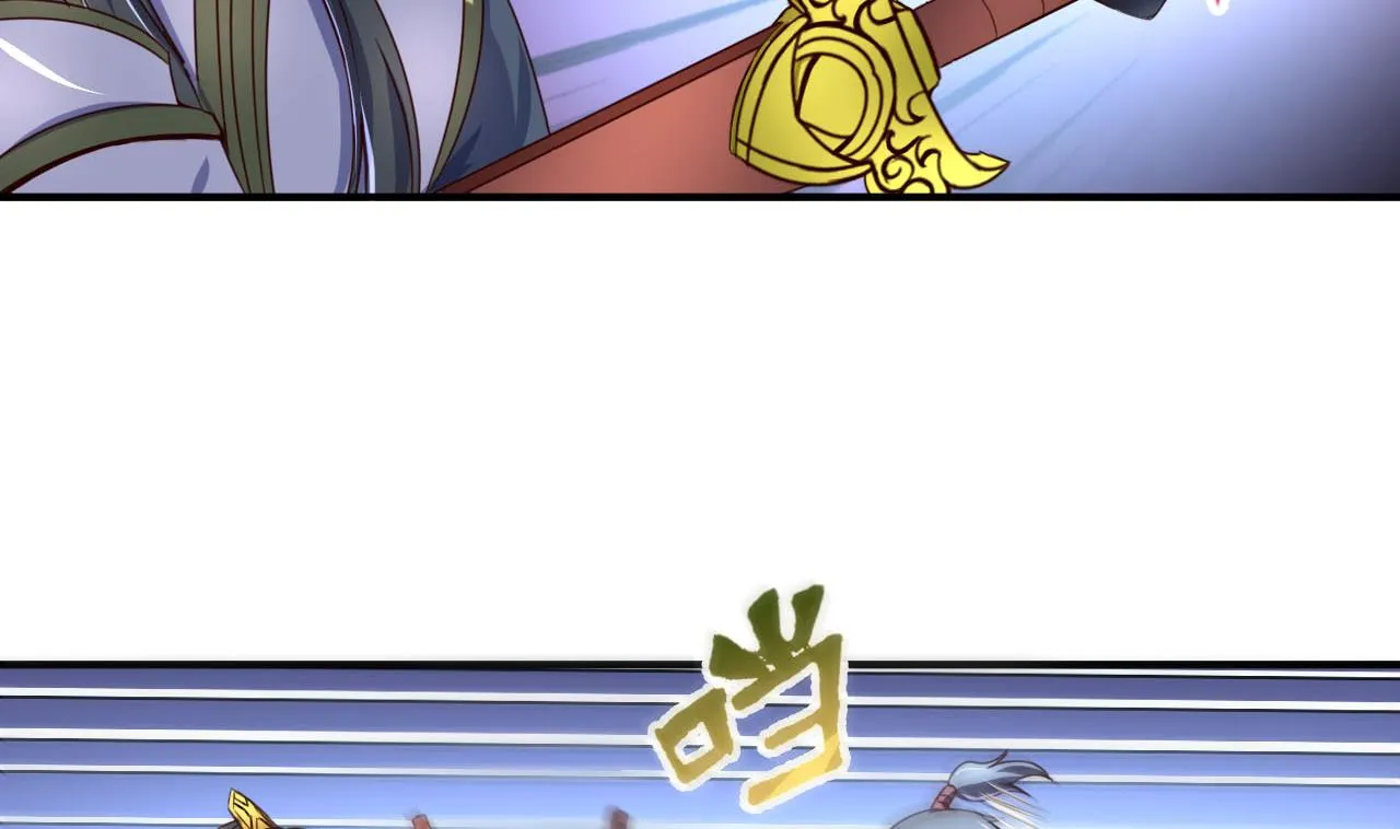第105话 江枫赛场 第5页