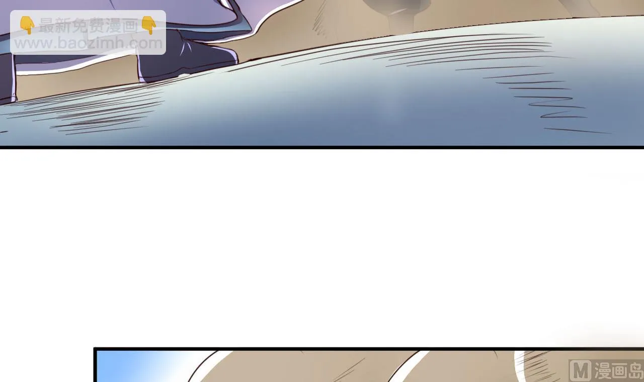 第105话 江枫赛场 第10页