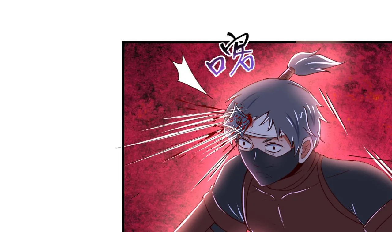 第105话 江枫赛场 第17页