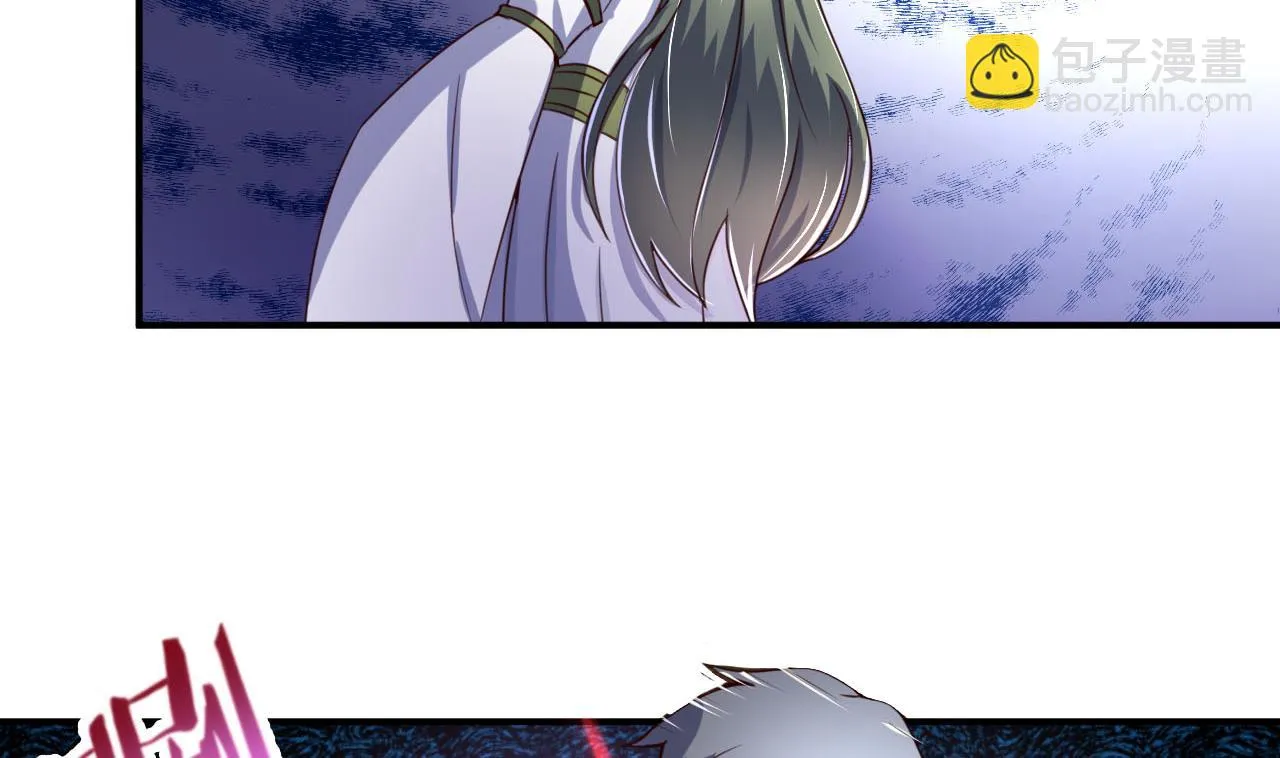 第105话 江枫赛场 第21页