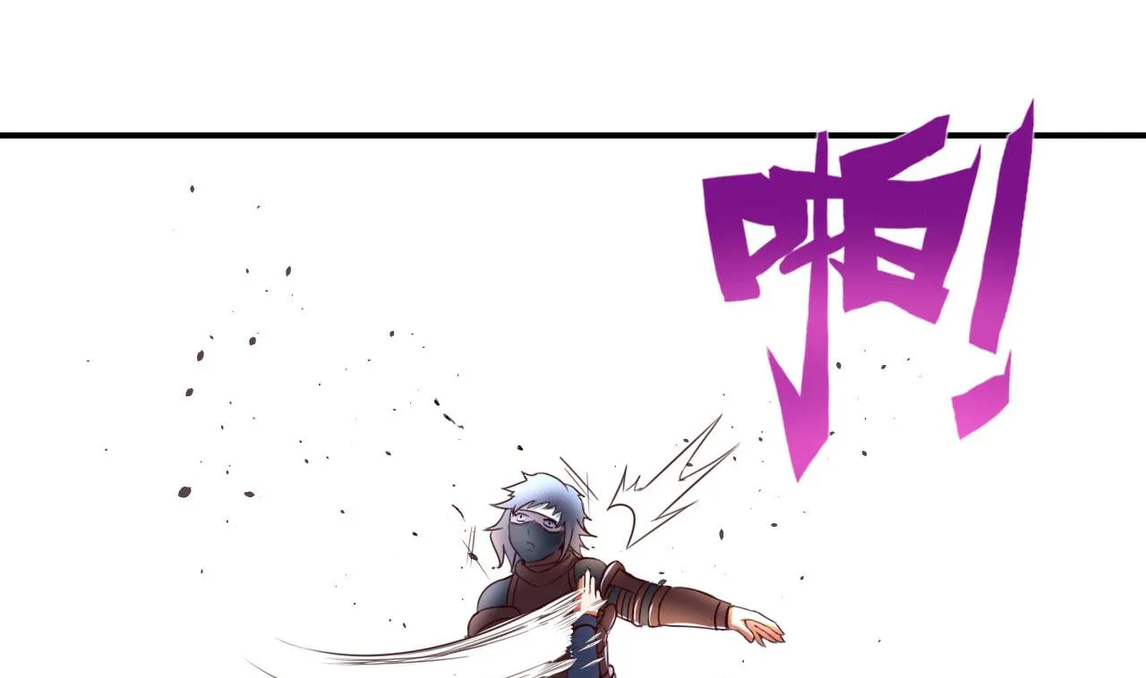 第105话 江枫赛场 第24页