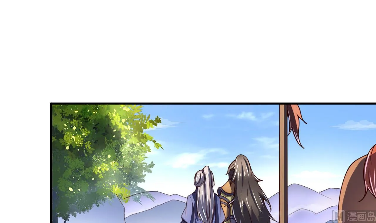 第105话 江枫赛场 第31页