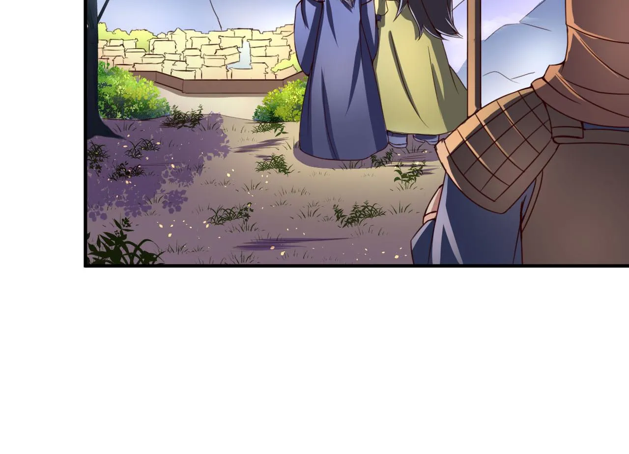 第105话 江枫赛场 第32页