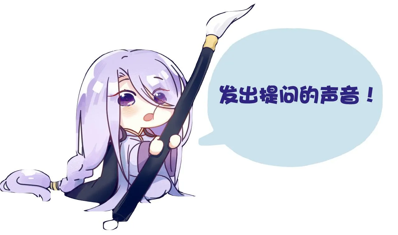 第105话 江枫赛场 第35页