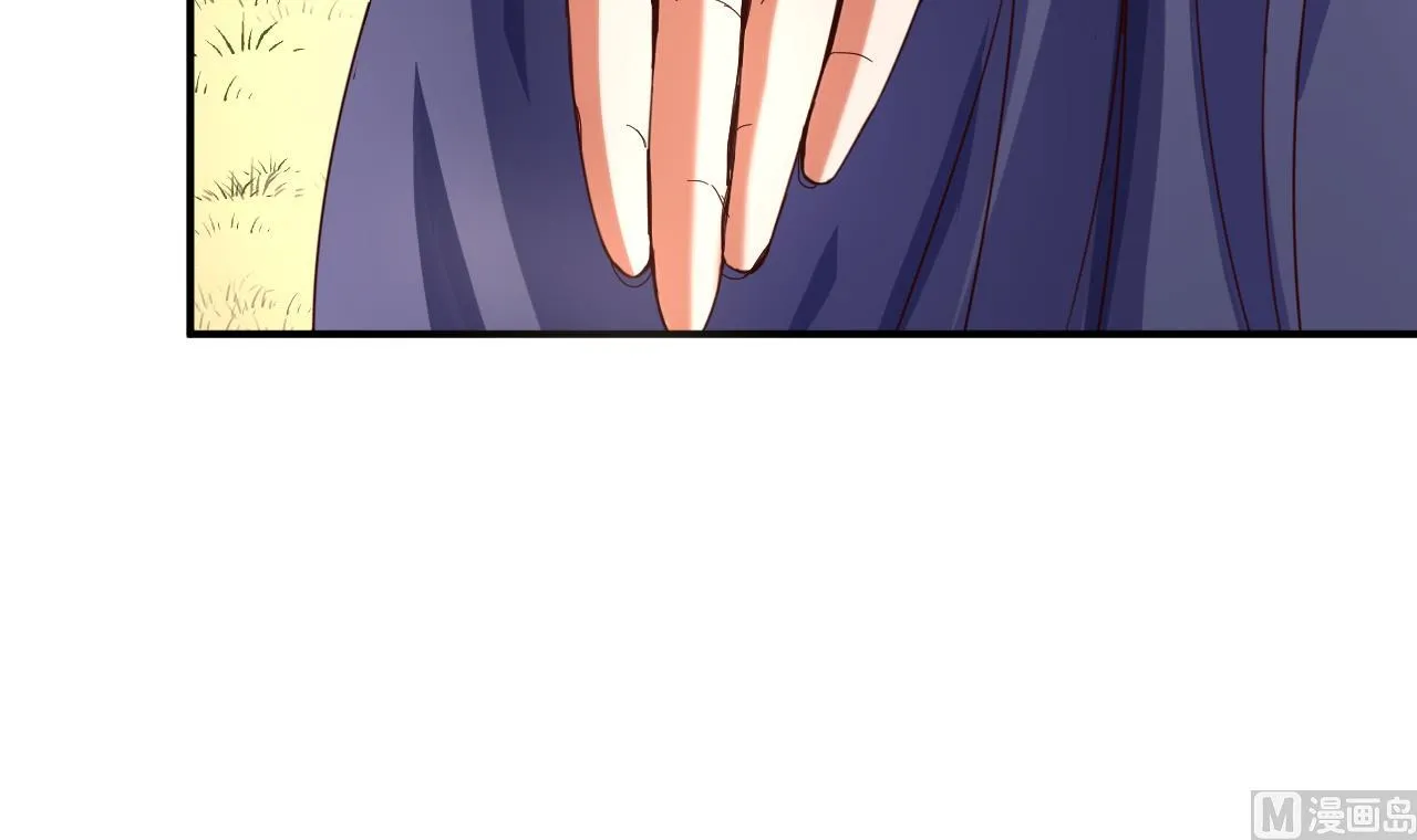 第106话 聚餐 第16页