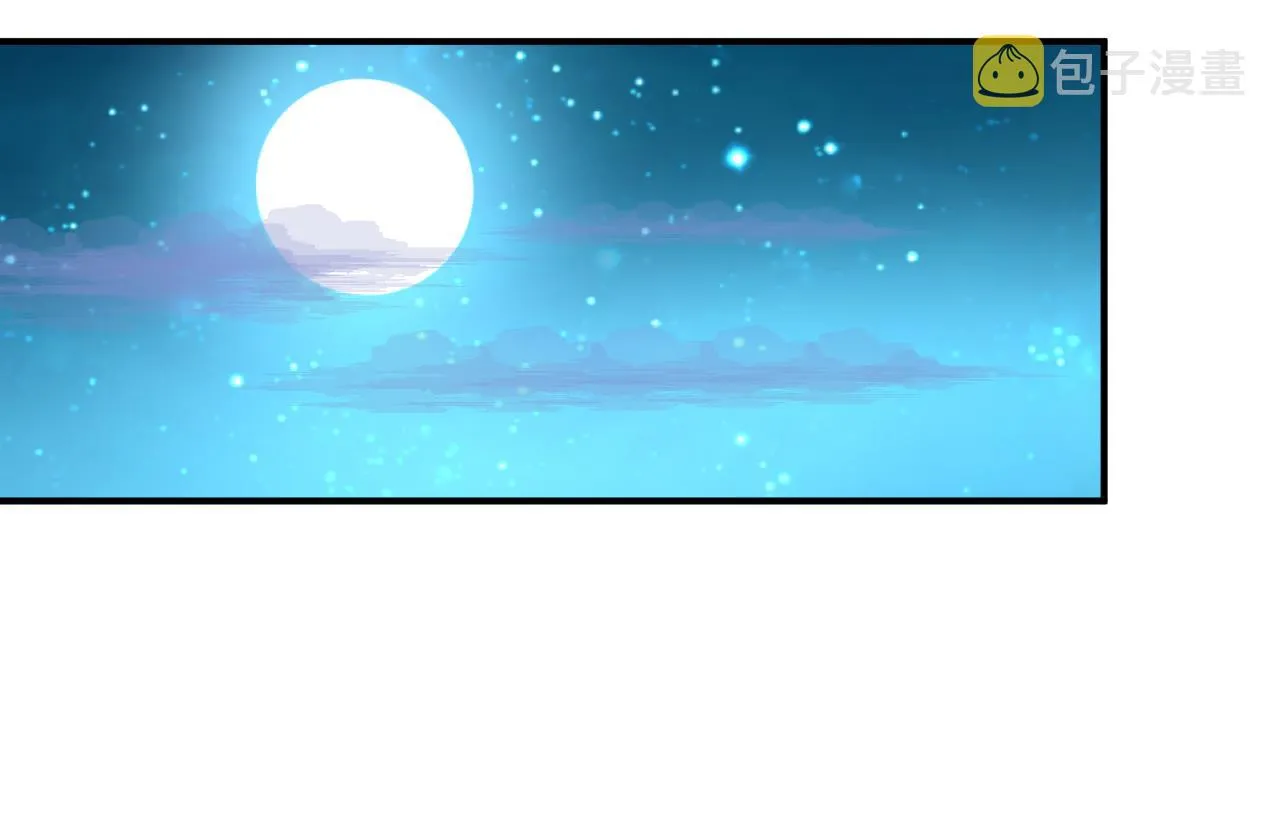 第106话 聚餐 第17页