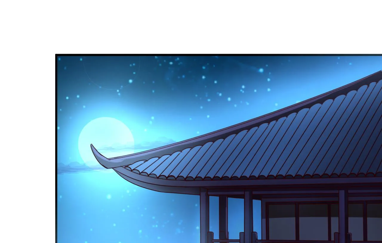 第106话 聚餐 第18页