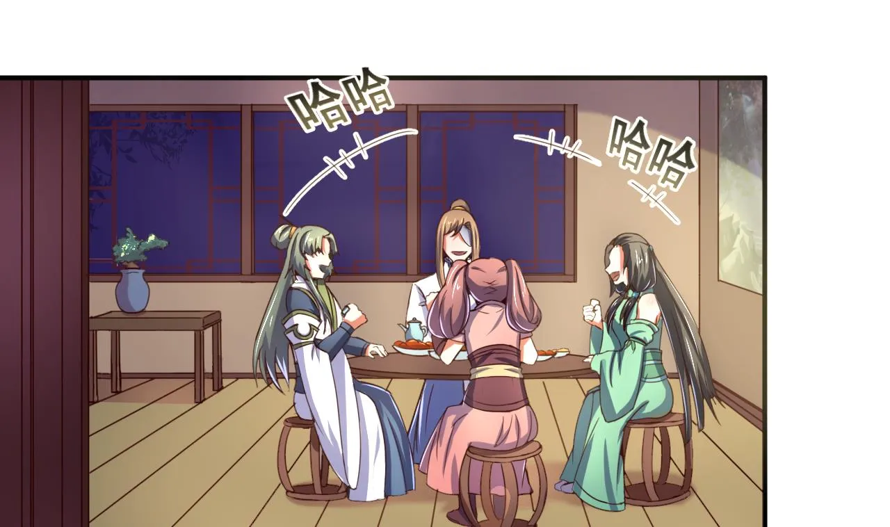 第106话 聚餐 第20页