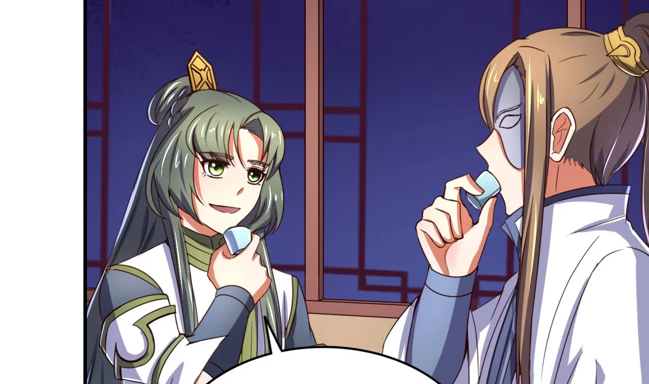 第106话 聚餐 第24页