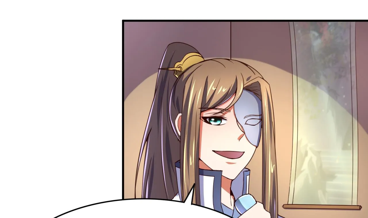 第106话 聚餐 第26页