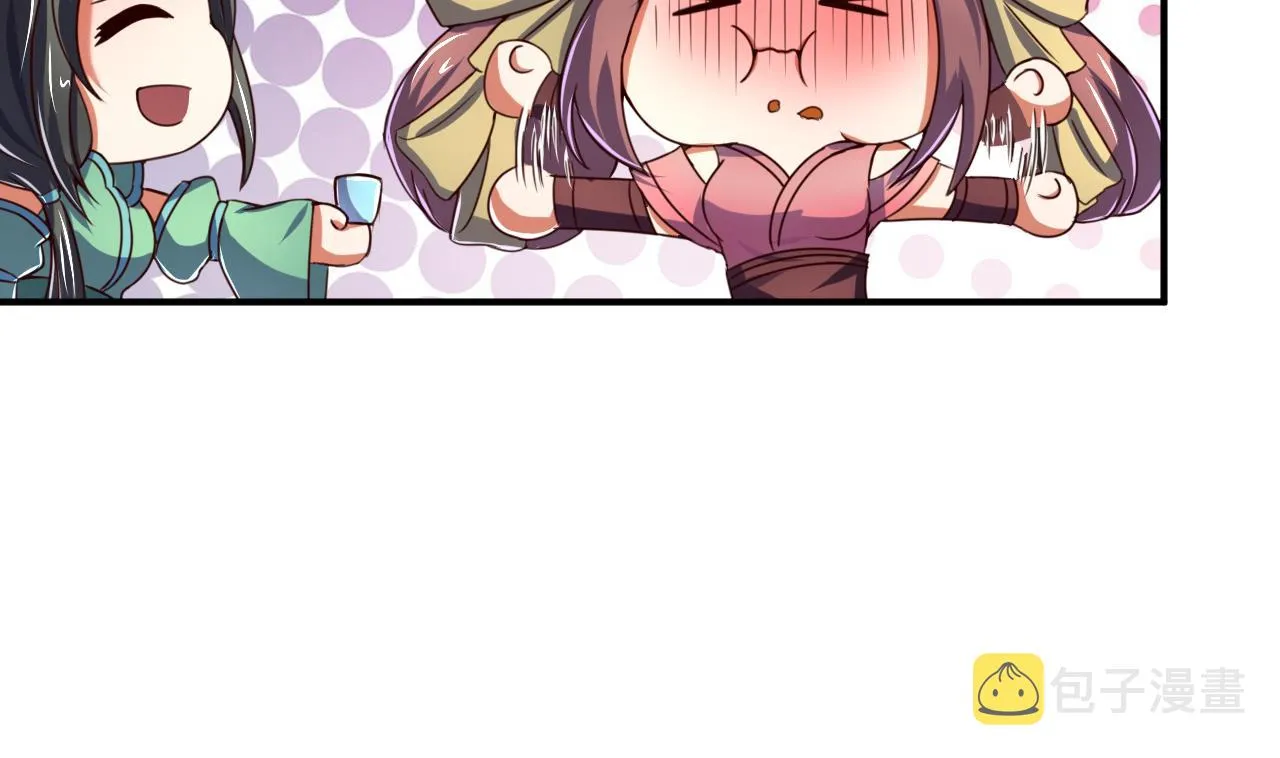 第106话 聚餐 第30页