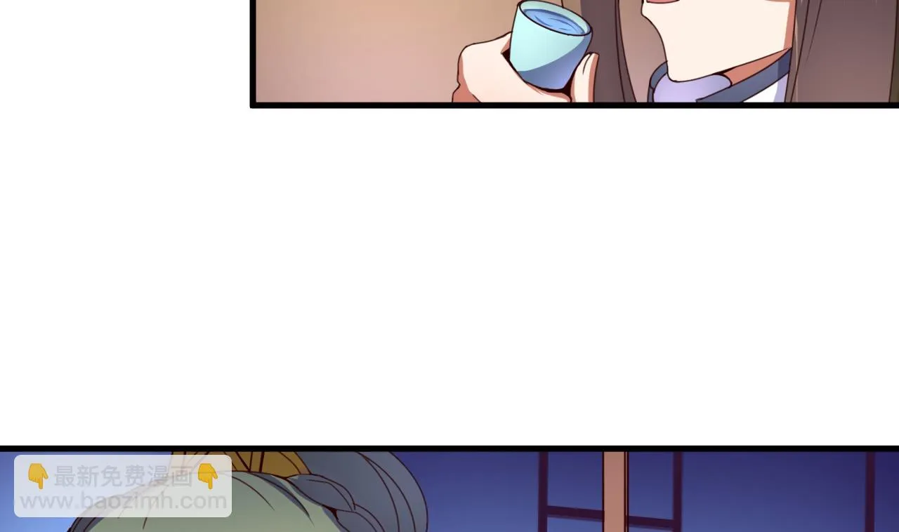 第107话 瑞王小迷妹？！ 第3页