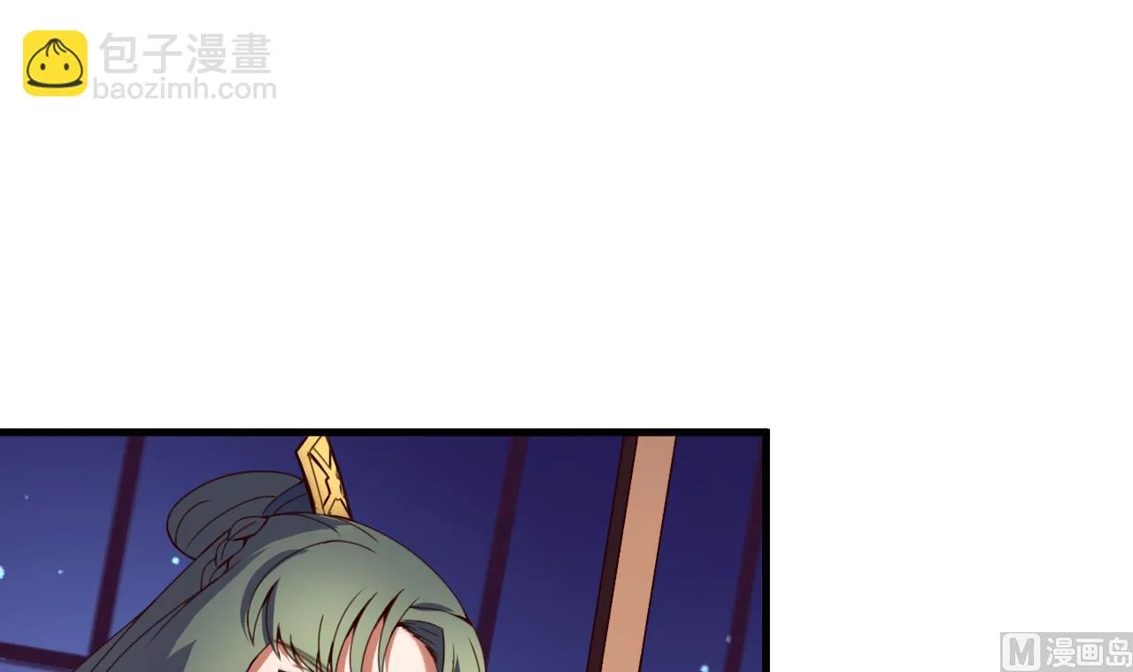 第107话 瑞王小迷妹？！ 第7页