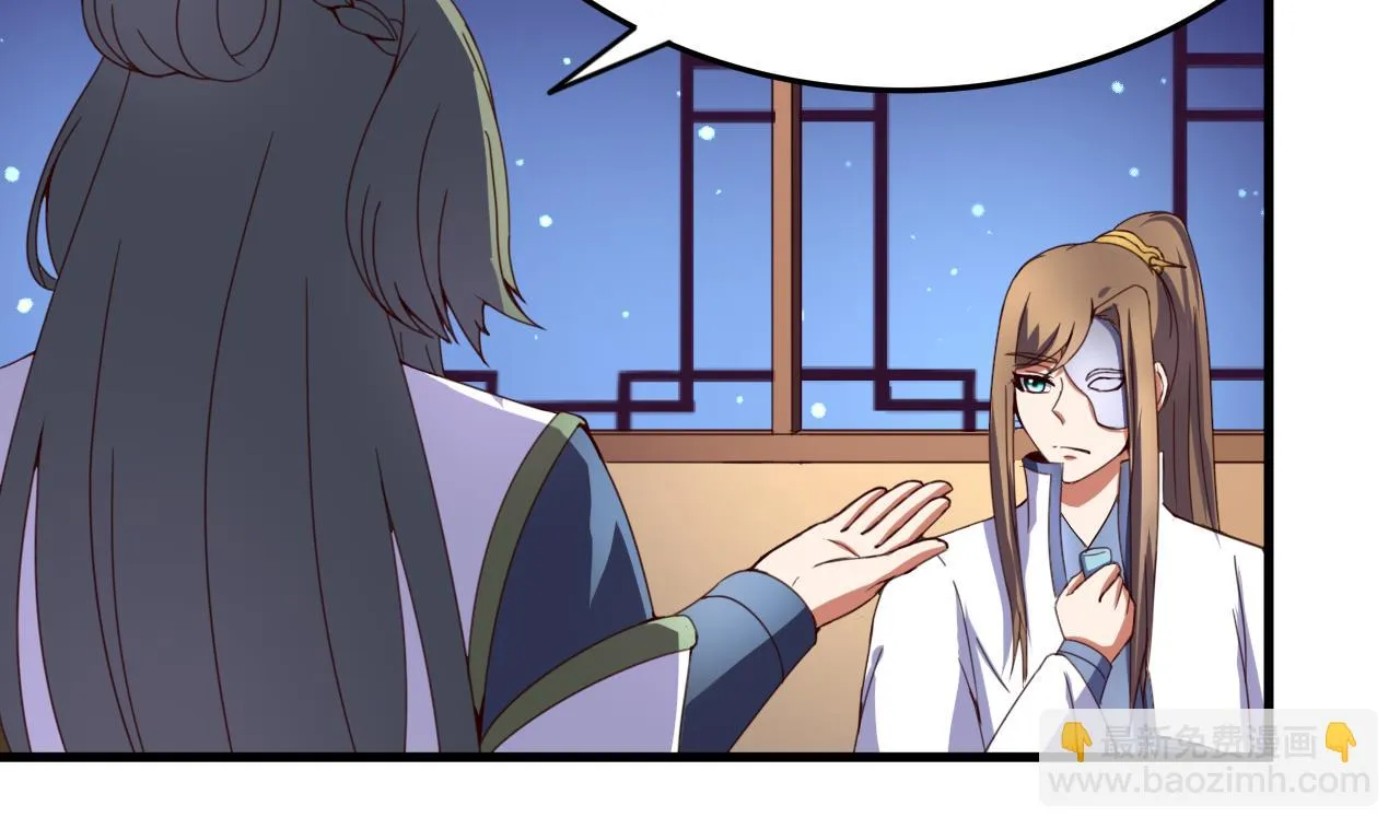第107话 瑞王小迷妹？！ 第12页
