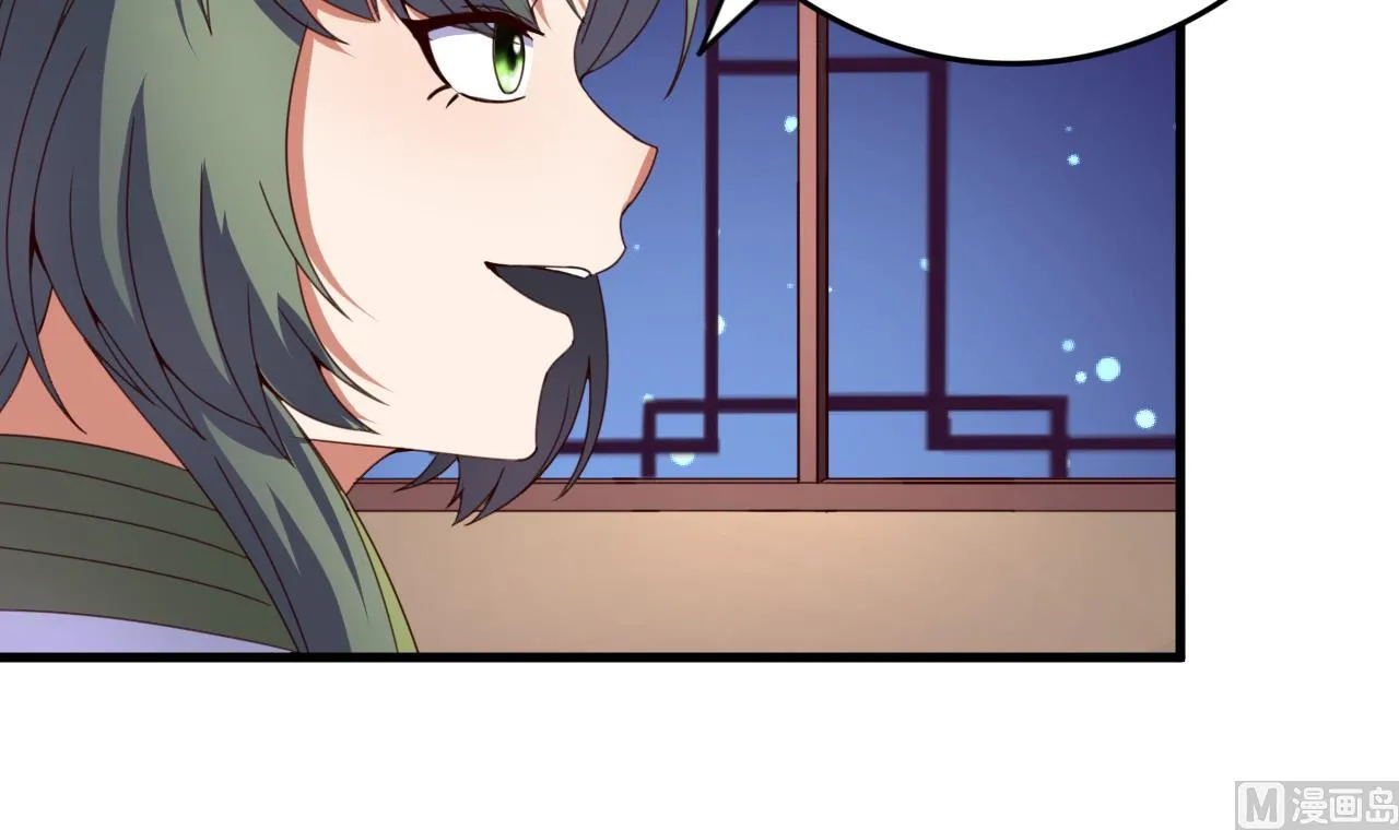 第107话 瑞王小迷妹？！ 第16页