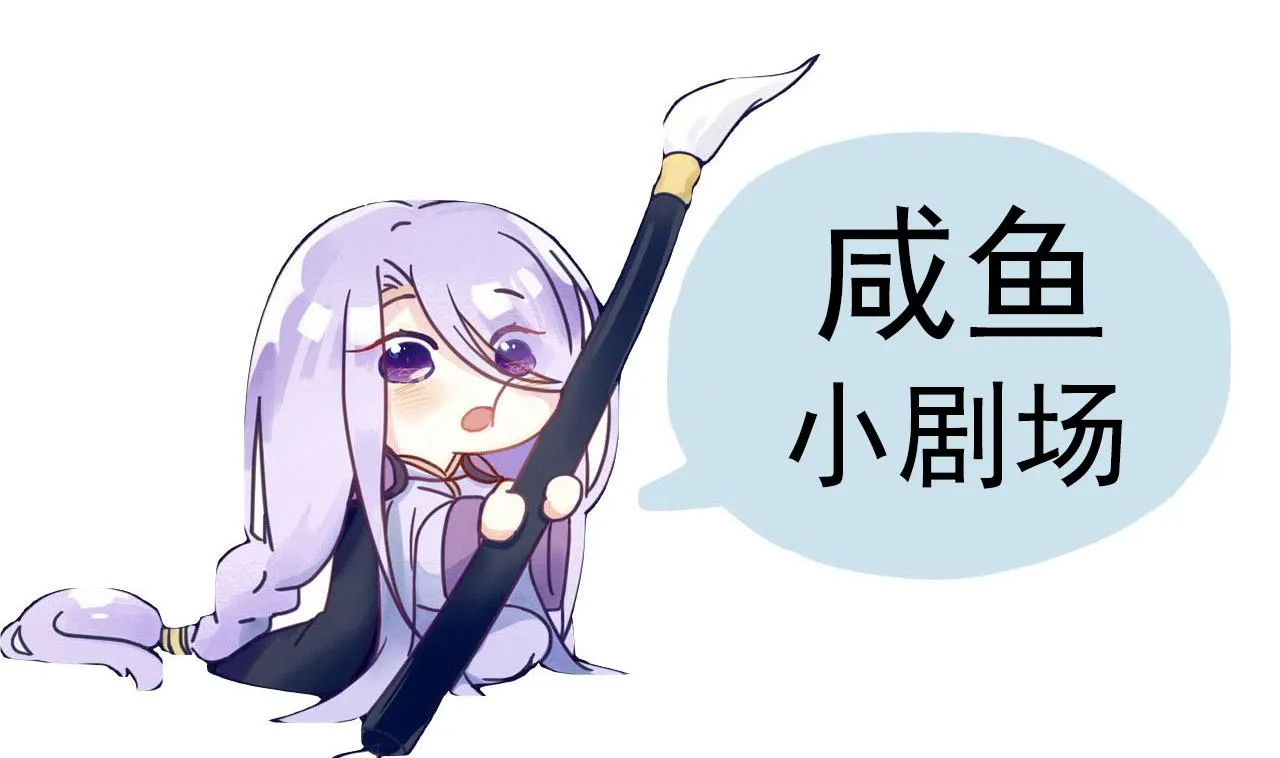 第107话 瑞王小迷妹？！ 第41页