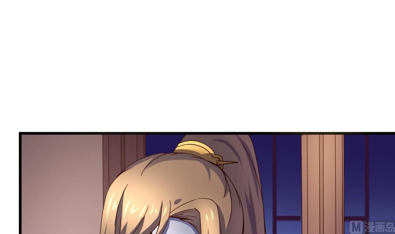 第108话 半夜私会？！ 第13页