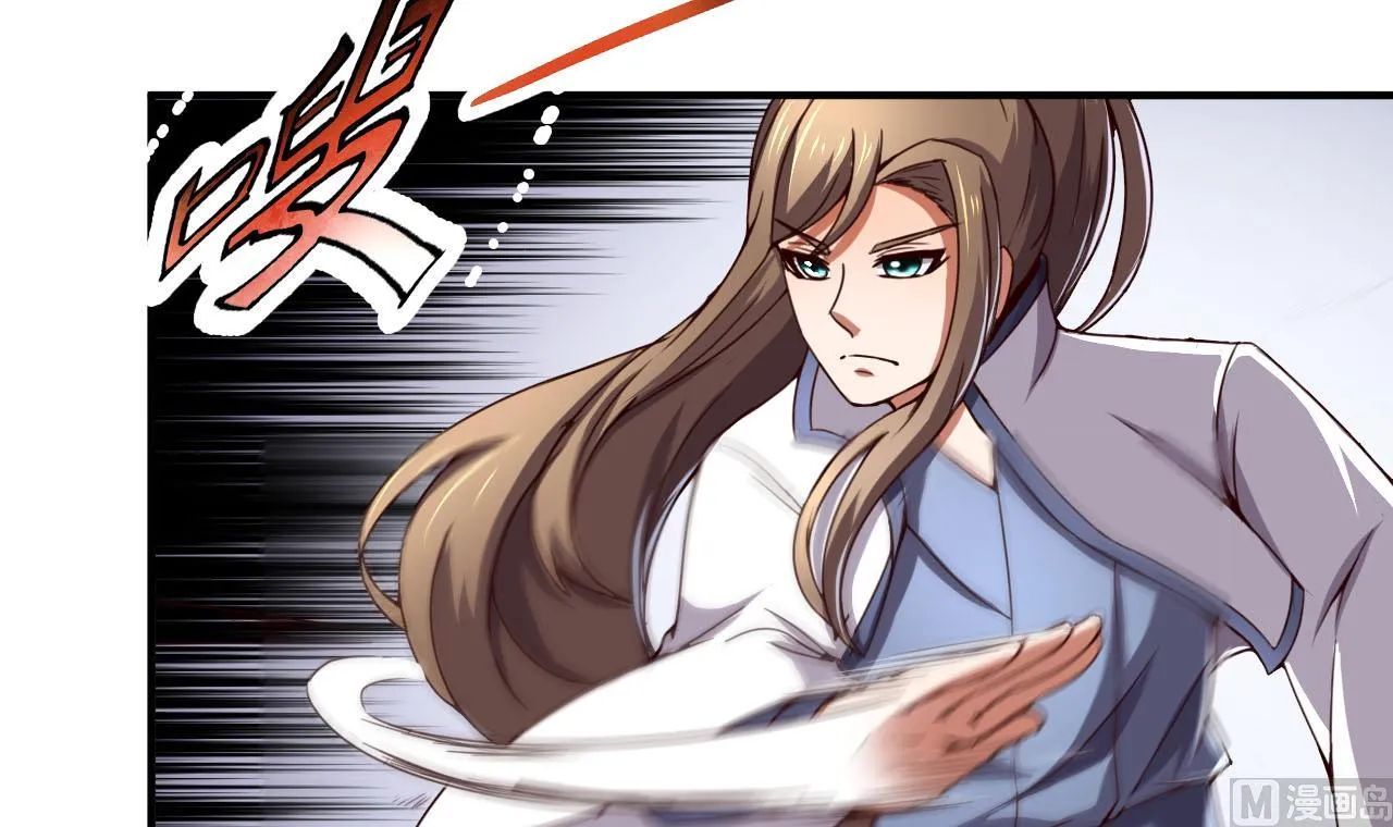 第112话 身处下风！？ 第7页