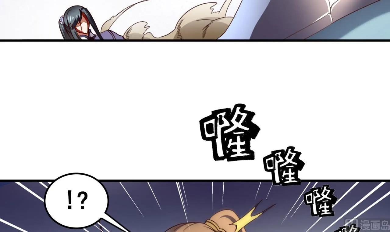 第112话 身处下风！？ 第22页