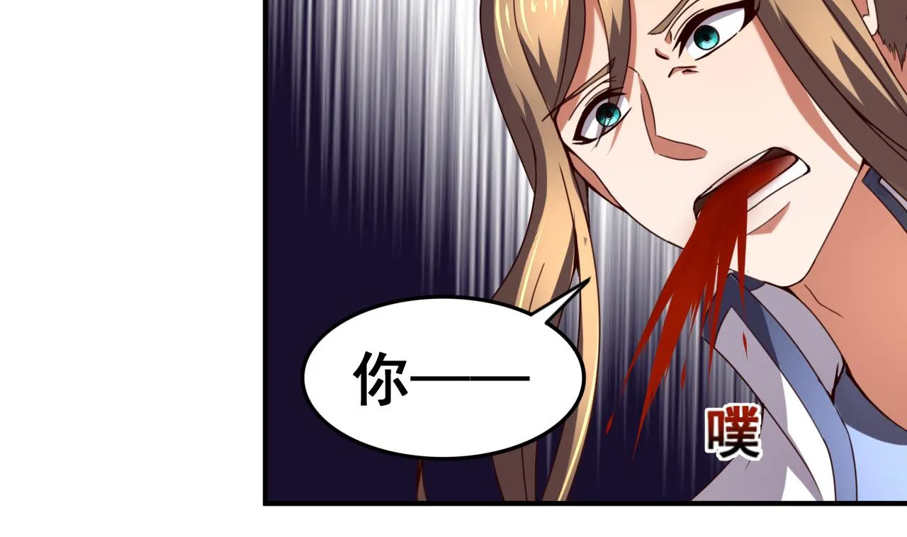 第112话 身处下风！？ 第27页