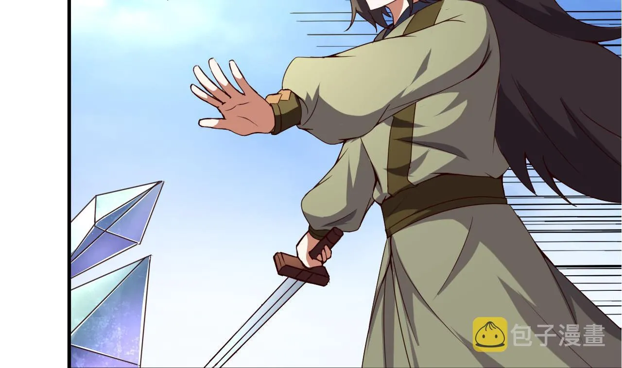 第114话 追捕司空佑！ 第12页