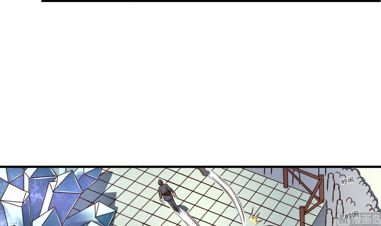 第114话 追捕司空佑！ 第13页