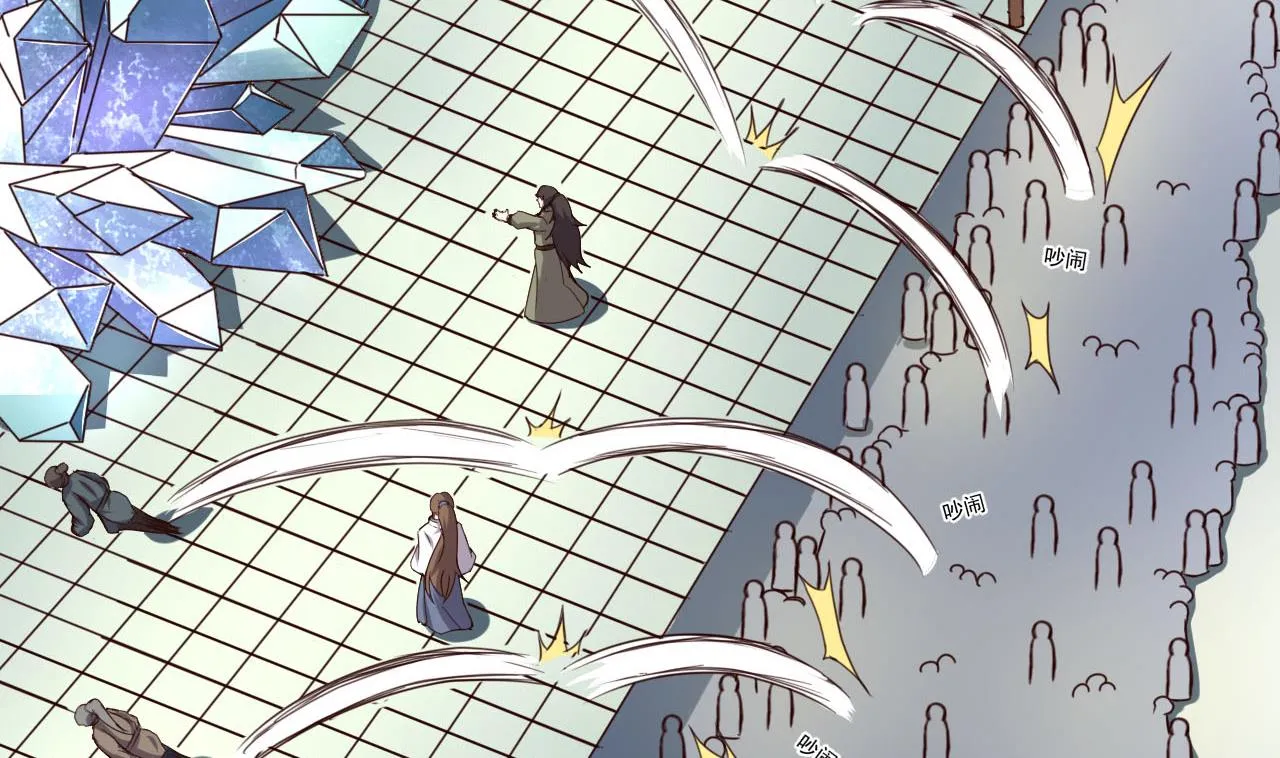 第114话 追捕司空佑！ 第14页