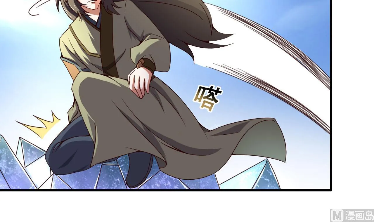 第114话 追捕司空佑！ 第16页