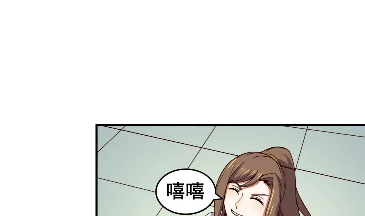 第114话 追捕司空佑！ 第17页