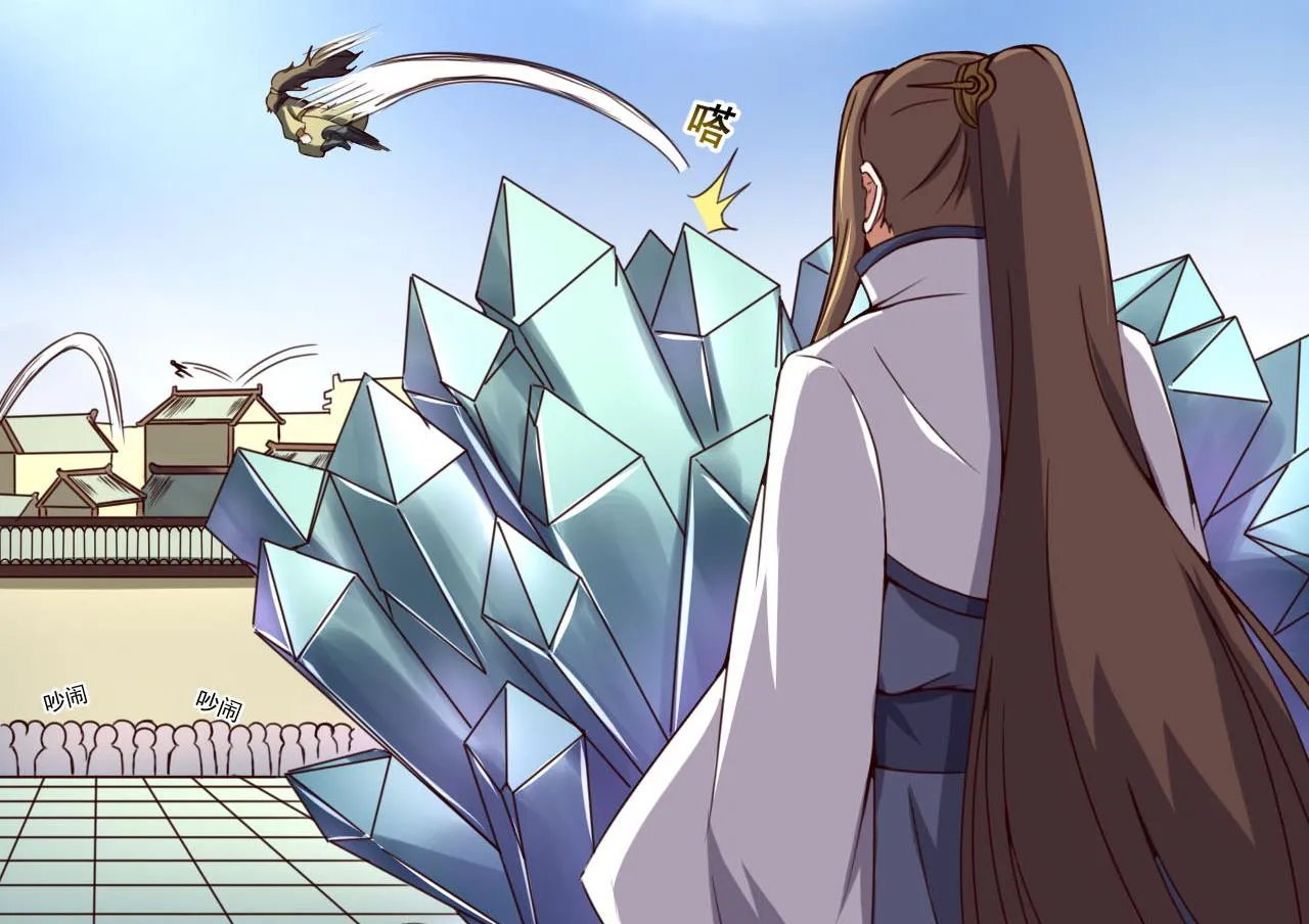 第114话 追捕司空佑！ 第20页