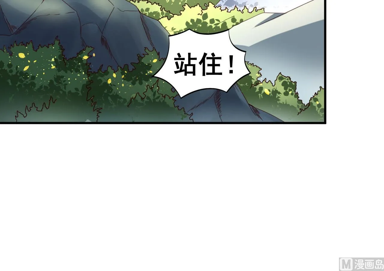 第114话 追捕司空佑！ 第22页