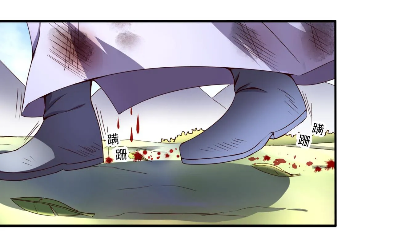 第114话 追捕司空佑！ 第23页