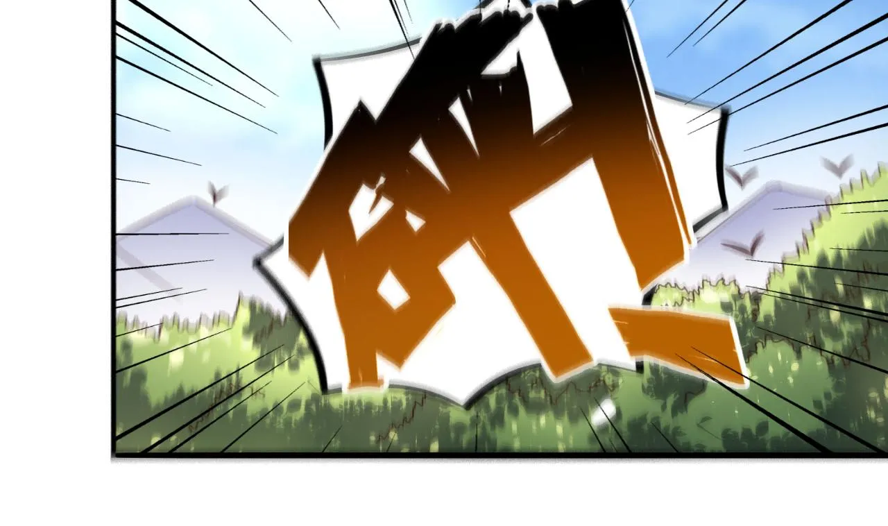 第114话 追捕司空佑！ 第38页