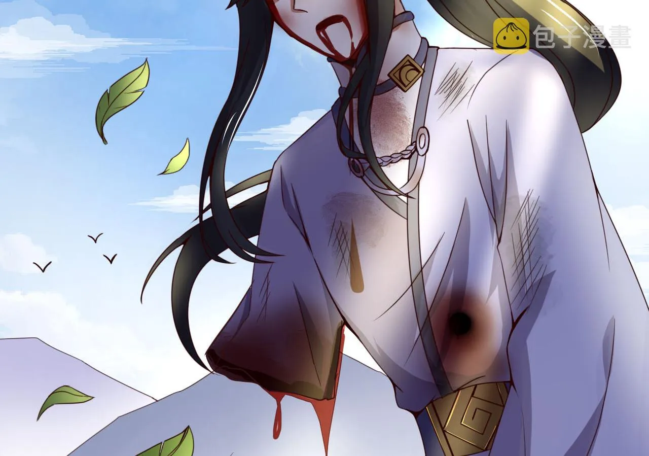 第114话 追捕司空佑！ 第42页