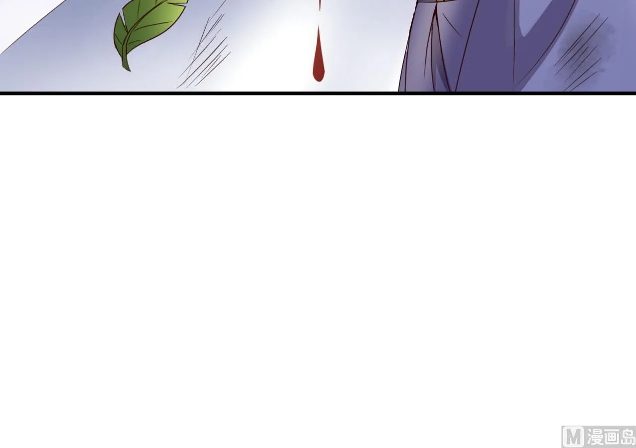 第114话 追捕司空佑！ 第43页