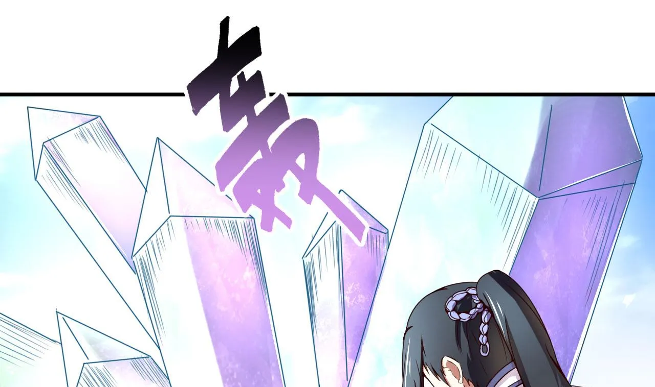 第115话 坠崖而亡 第2页
