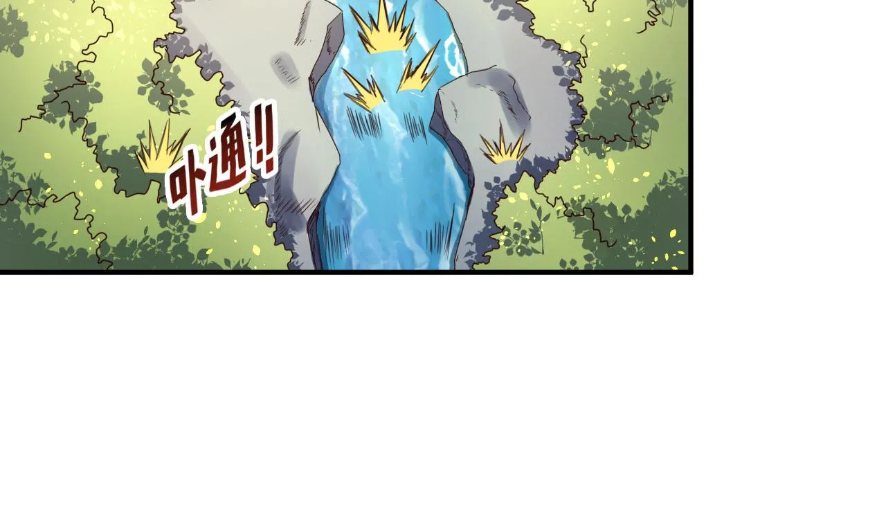 第115话 坠崖而亡 第14页