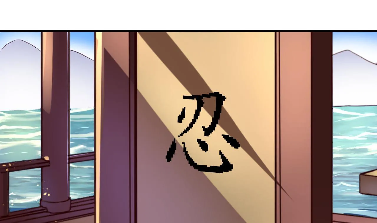第115话 坠崖而亡 第15页