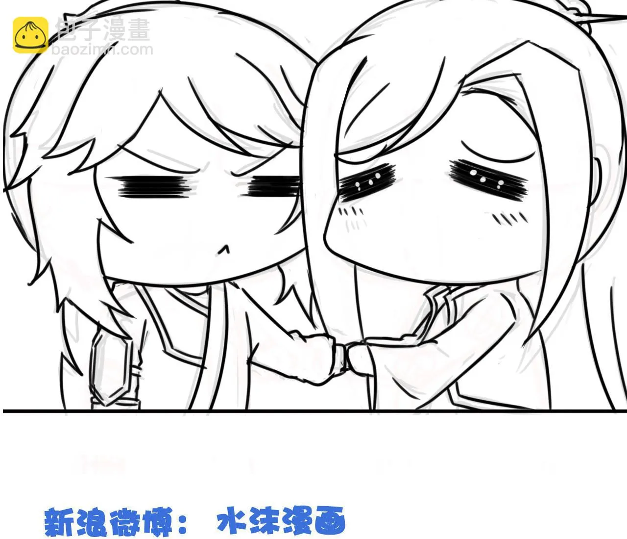 第115话 坠崖而亡 第44页